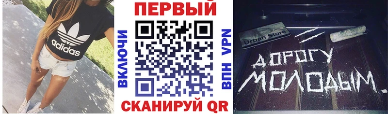 Amphetamine Premium  Советск 