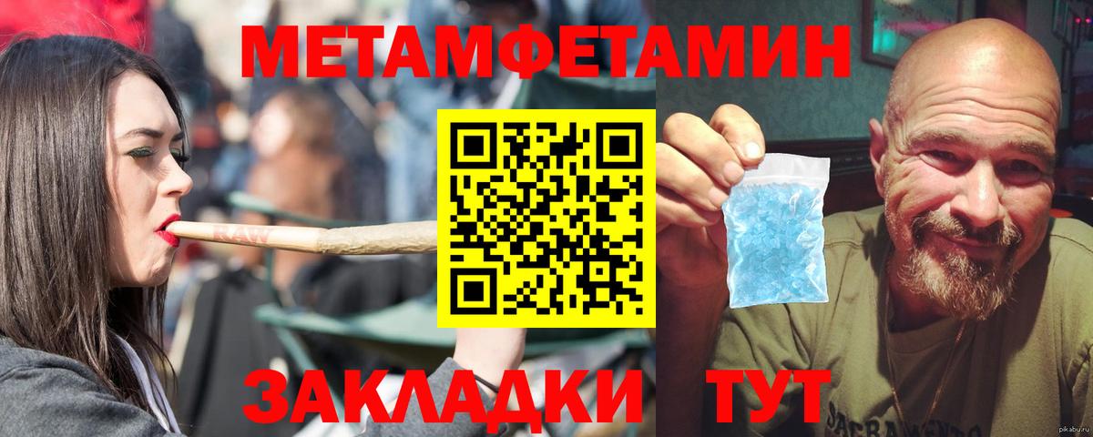 АМФ VHQ Советск