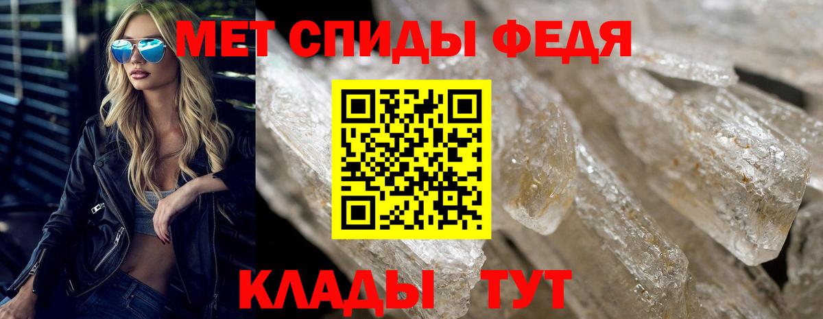 Амфетамин Розовый  Вход с VPN  АМФ  Советск 
