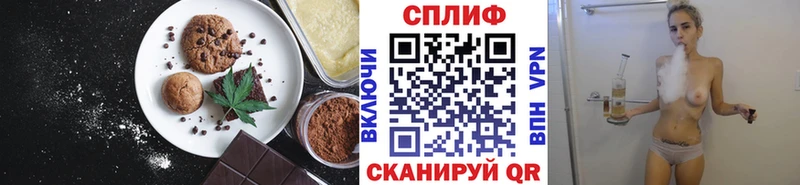 Печенье с ТГК конопля  МЕГА рабочий сайт  Советск 