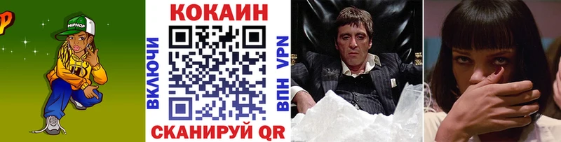 COCAIN Fish Scale  Советск 