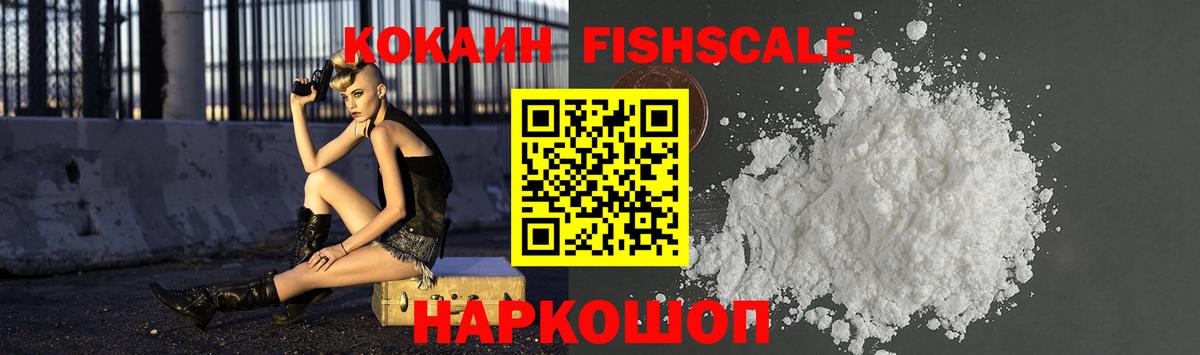 Cocaine VHQ Советск