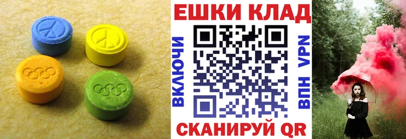 Экстази Cube  Советск 