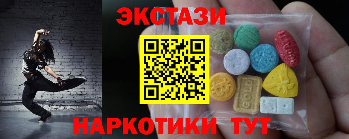 нарко площадка клад  Вход с VPN  ЭКСТАЗИ Philipp Plein  где купить   ЭКСТАЗИ бентли  Советск  ЭКСТАЗИ 