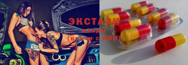 COCAINE Осинники