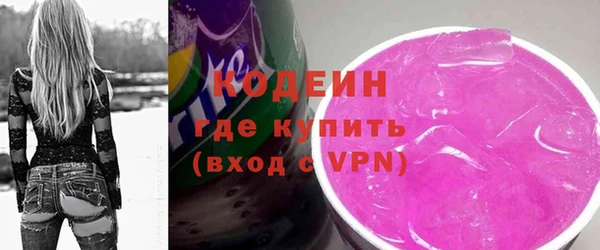 COCAINE Осинники