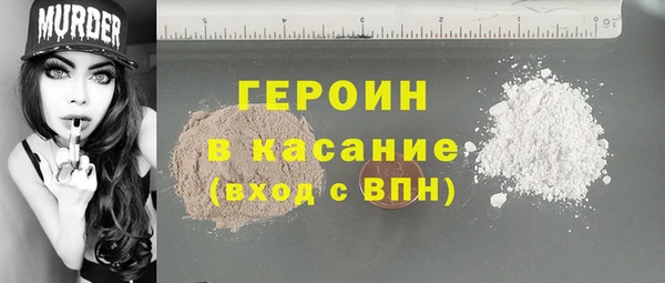 COCAINE Осинники