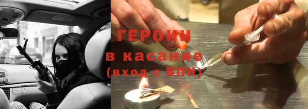 COCAINE Осинники