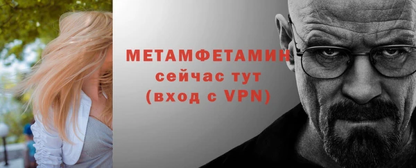 первитин Остров