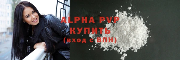 COCAINE Осинники