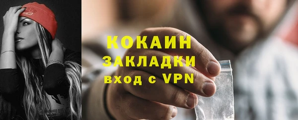 кокаин колумбия Заводоуковск