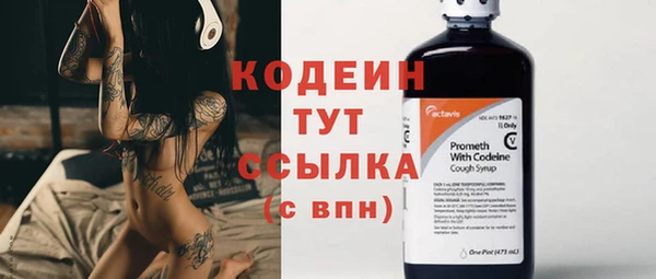первитин Остров