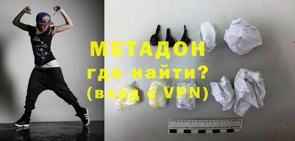 COCAINE Осинники