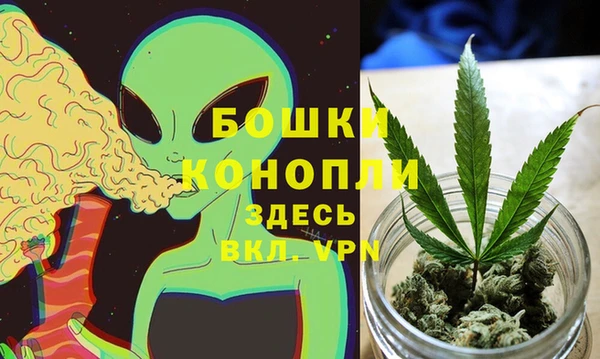 COCAINE Осинники