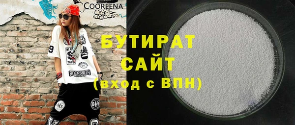 COCAINE Осинники