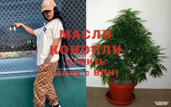 кокаин колумбия Осташков