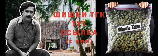 COCAINE Осинники