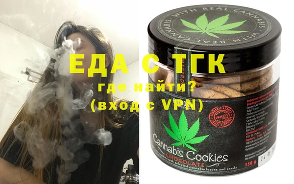 COCAINE Осинники