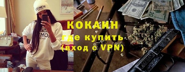 кокаин колумбия Осташков