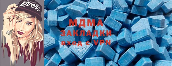 COCAINE Осинники