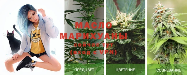 COCAINE Осинники