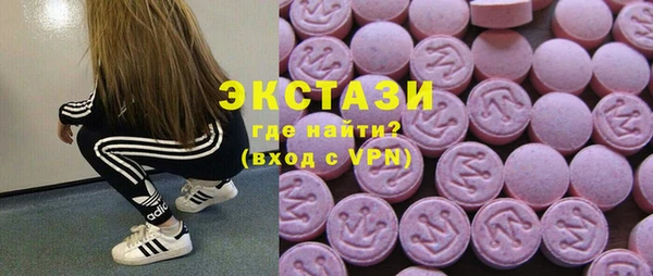 COCAINE Осинники