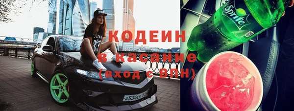 кокаин колумбия Осташков