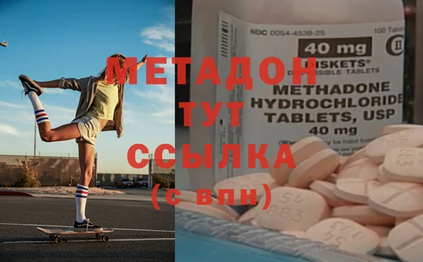 первитин Остров