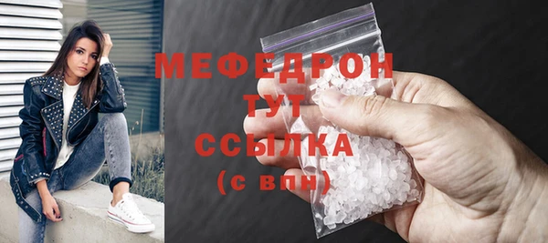 MDMA Premium VHQ Заволжск