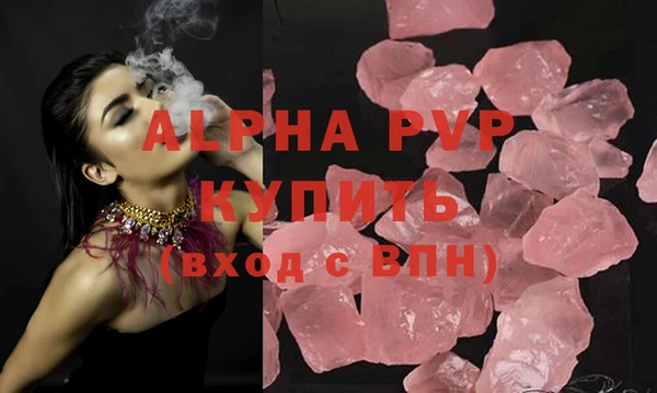 COCAINE Осинники