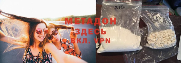 кокаин колумбия Осташков