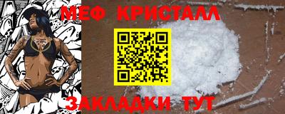 эйфоретик Комсомольск-на-Амуре