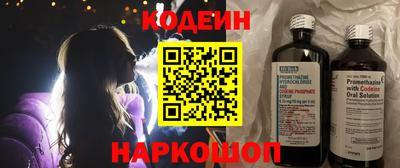 эйфоретик Комсомольск-на-Амуре