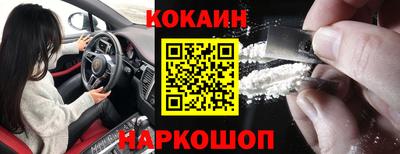 эйфоретик Комсомольск-на-Амуре