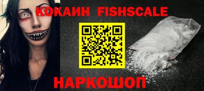 эйфоретик Комсомольск-на-Амуре