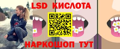 эйфоретик Комсомольск-на-Амуре