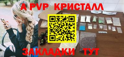 гидра Краснознаменск