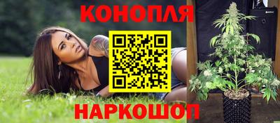 каннабис Коммунар