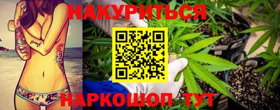 эйфоретик Комсомольск-на-Амуре