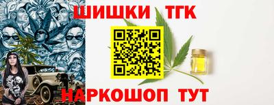 каннабис Коммунар