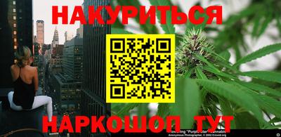 эйфоретик Комсомольск-на-Амуре
