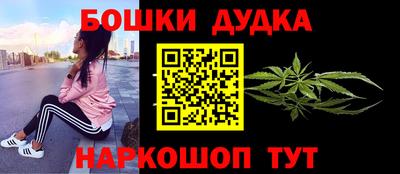 эйфоретик Комсомольск-на-Амуре