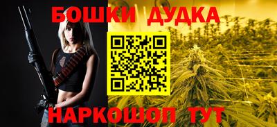 эйфоретик Комсомольск-на-Амуре