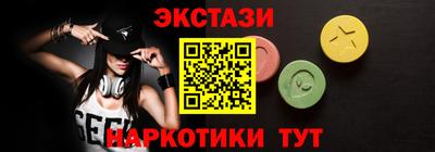 эйфоретик Комсомольск-на-Амуре