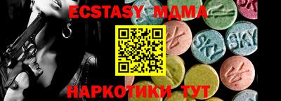 кокаин VHQ Конаково