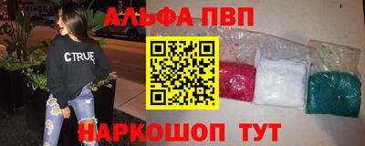 кокаин VHQ Конаково
