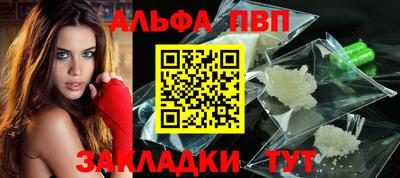 кокаин VHQ Конаково