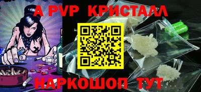 эйфоретик Комсомольск-на-Амуре