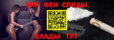 эйфоретик Комсомольск-на-Амуре