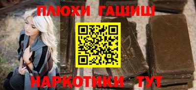 эйфоретик Комсомольск-на-Амуре